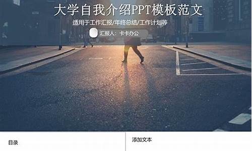 大学自我介绍简单大方_大学自我介绍简单大方50字