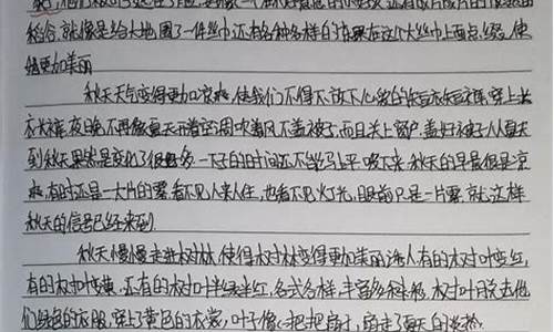 写景散文800字_高中写景散文800字