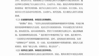 语文教学总结_语文教学总结与反思